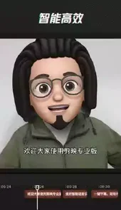 mac版