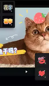 mac版