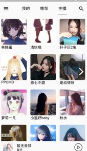 姜可广播剧