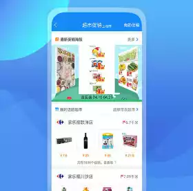 我查查条码扫描比价