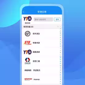 我查查条码扫描比价