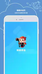 青少年普法网登录注册