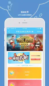 青少年普法网登录注册