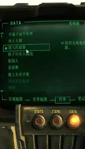 辐射3
