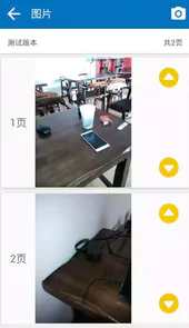 呀呀学语