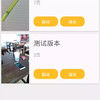 呀呀学语 2.95