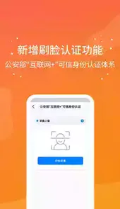 番禺民生卡官网