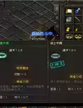 广东传奇3手游