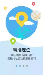 叮当快药订单查询