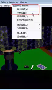 沙漠巴士安卓手机版