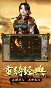 刀塔传奇变态版ios