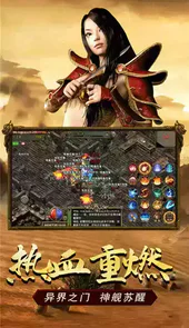 刀塔传奇变态版ios