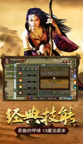 刀塔传奇变态版ios