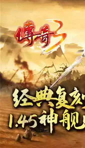 刀塔传奇变态版ios
