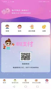 秀卓影V3.5.0安卓版