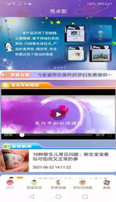 秀卓影V3.5.0安卓版