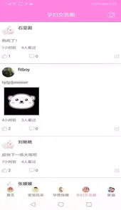 秀卓影V3.5.0安卓版
