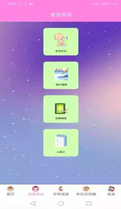 秀卓影V3.5.0安卓版