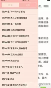 谜语书屋官网