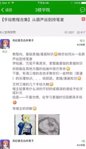 葫芦侠苹果版破解版游戏