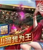 鼎力三国贴吧