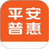 平安普惠i贷最新版本 2.1