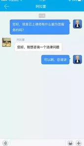 冀法通最新版本