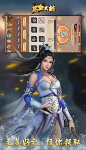 热血武林正版手游