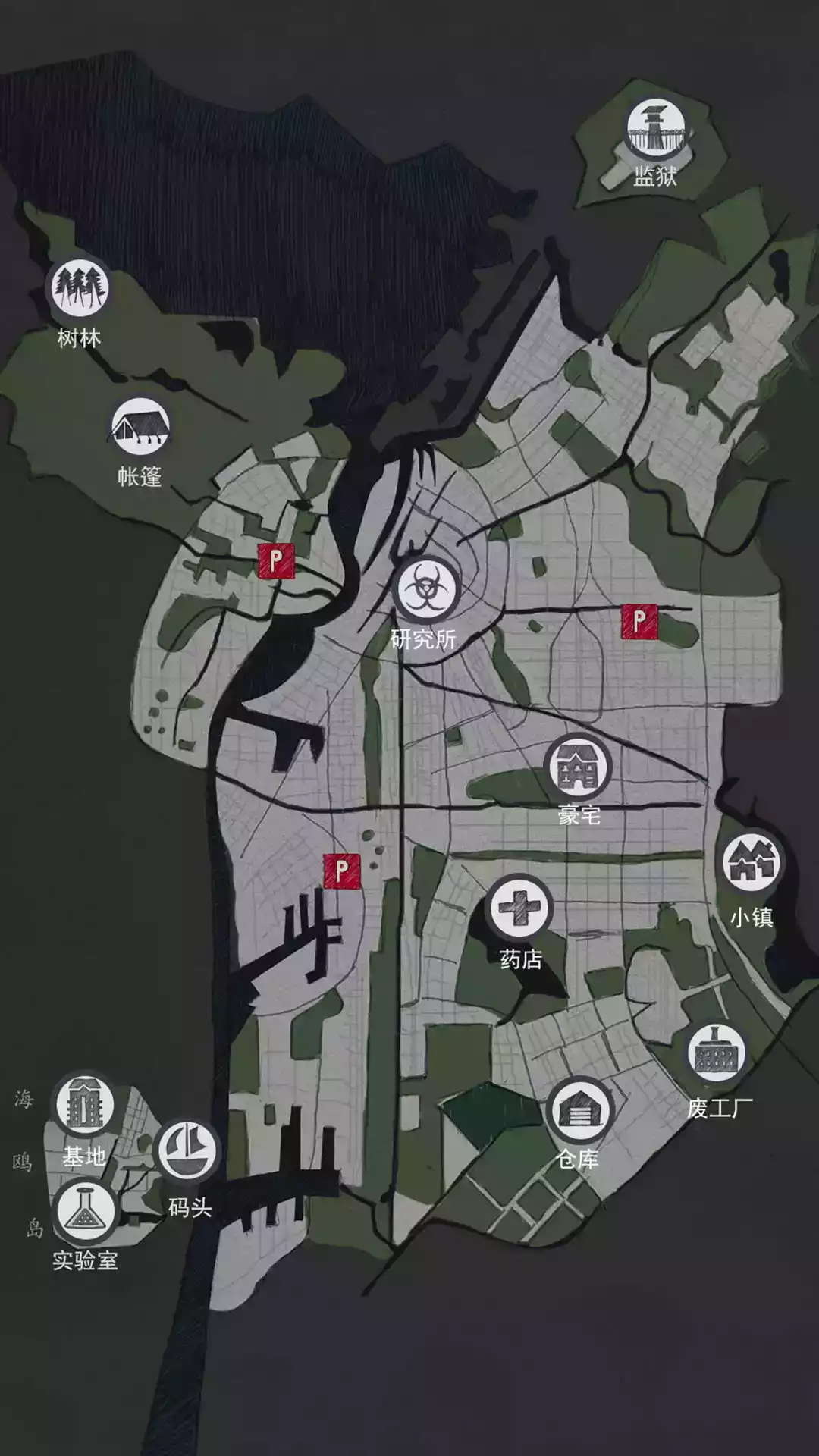 末日求生手游破解版无限购买