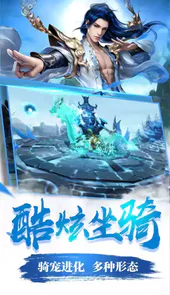 蜀门私服手游