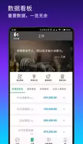 搭搭云平台