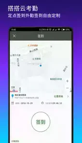 搭搭云平台