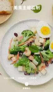 懒饭vip破解
