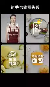 懒饭vip破解