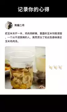 懒饭vip破解