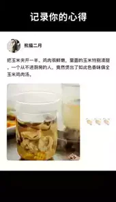 懒饭vip破解