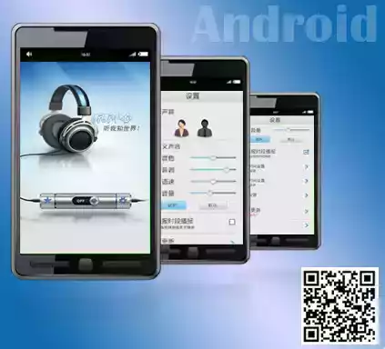 听听中心app安卓