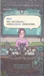 最强蜗牛金手指