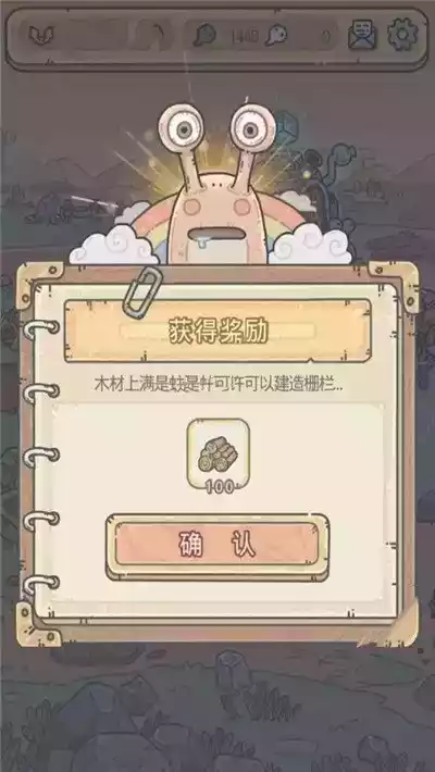 最强蜗牛金手指