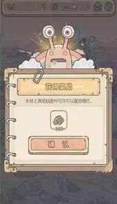 最强蜗牛金手指