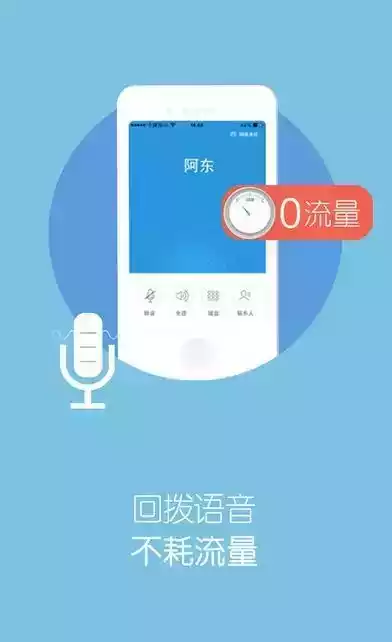 kc网络电话