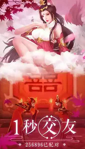 手游天涯明月