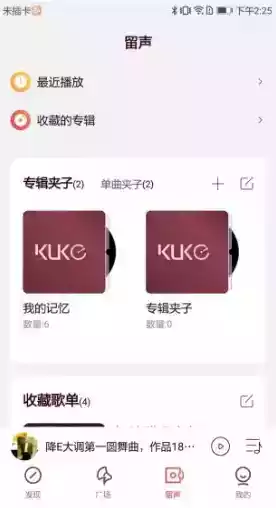 库克音乐网