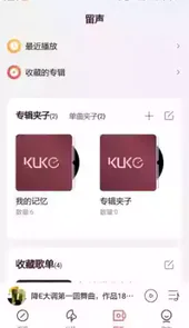 库克音乐网