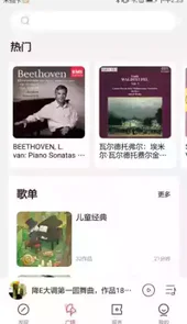 库克音乐网
