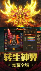 上海疯狂传奇10000人