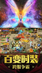 上海疯狂传奇10000人