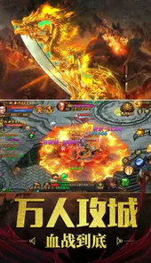 上海疯狂传奇10000人