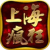 上海疯狂传奇10000人 3.97