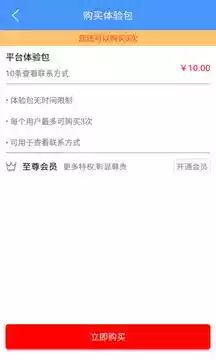 中时通粮油网